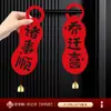 Decoraciones para Fiesta de Inauguración, Colgantes para Manija de Puerta, Colgantes de Puerta para Decoración de Casa Nueva, Regalos para Ceremonia de Mudanza, Juego Completo