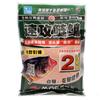 Cebo mágico de Wuhan versión mejorada de Magic ataque rápido carpa plateada 2# carpa plateada ácida fermentada y carpa plateada ácida fermentada 200g 70 paquetes/caja