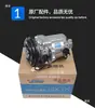 Compressor de Ar Condicionado Star Adequado S460 Segunda Geração Star Card Starlight 4500 Bomba de Ar Condicionado Taurus Star Bomba de Ar Condicionado