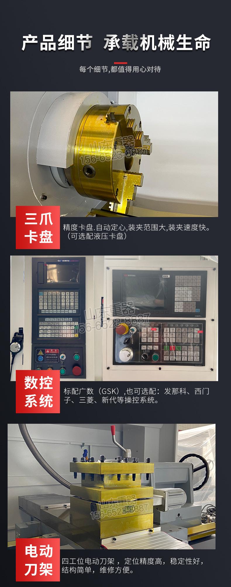 6150x1000数控车床最新模版_08.jpg