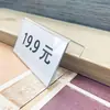 Etiquetas de Preço Penduradas Dobradas a Quente Personalizadas, PVC/PET Perfurável Flexível, Etiquetas de Exibição de Produto para Vitrines de Alto Padrão