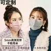 Máscaras faciais descartáveis estilo japonês para adultos, com formato de borboleta tridimensional, à prova de poeira, coloridas em blocos, proteção para rosto pequeno
