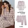 En stock, fabricantes de cabello populares con pijamas de algodón de nube con almohadilla para el pecho, pantalones de manga larga para mujer, cárdigan para el hogar de primavera y otoño.