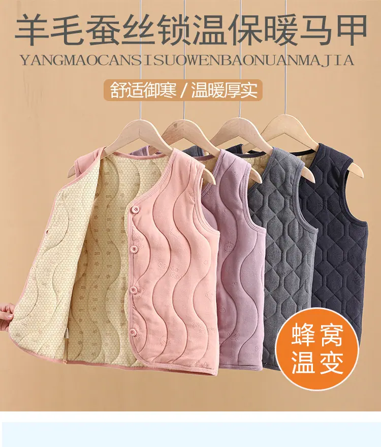 马甲温变详情_02.jpg