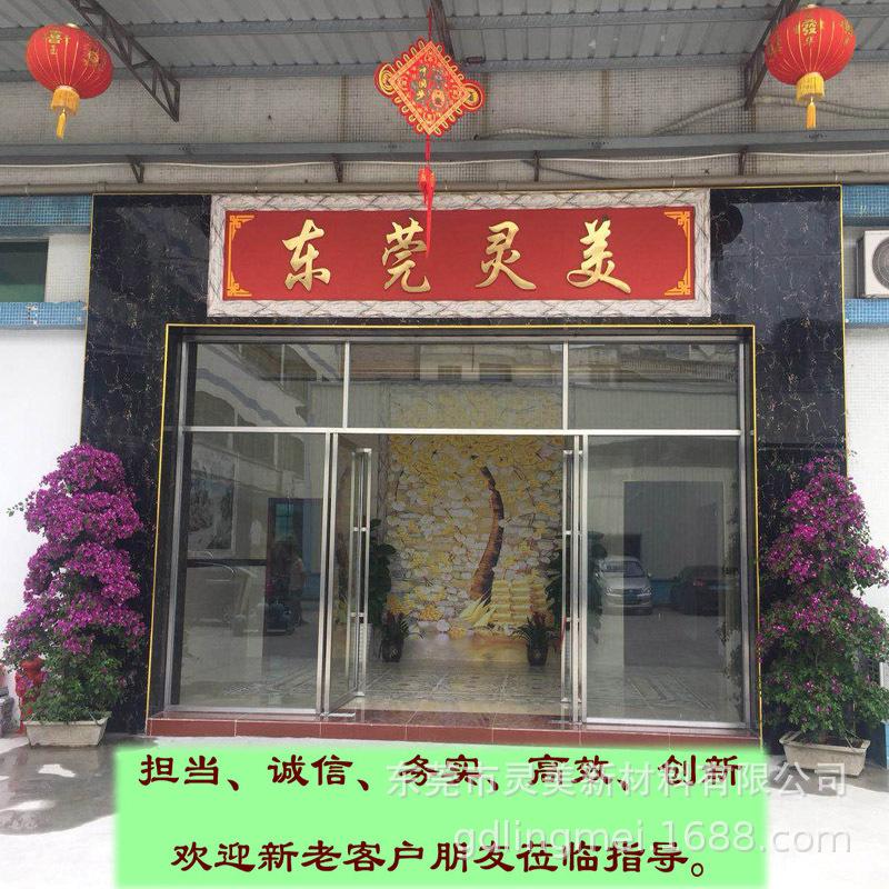 公司大门2018欢迎.jpg?x-oss-process=image/format,png