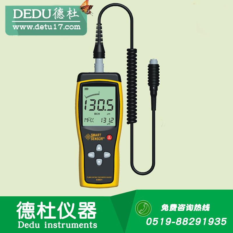 AS931