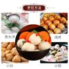 Bolas de Sepia Estilo Chaozhou, Bolas de Pescado, Oden, Ingredientes Picantes para Hot Pot, Bolas de Pescado Congeladas al por Mayor