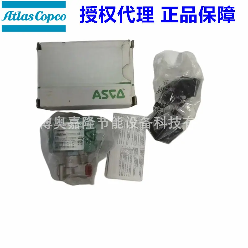 阿特拉斯配件空压机电磁阀1089038450 (5)