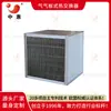 Zhonghui Trocador de Calor Resistente à Corrosão em Aço Inoxidável 316 Dispositivo de Recuperação de Calor Residual para Secagem de Revestimento de Diafragma de Bateria de Lítio