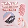 Peine Masajeador de Champú de Silicona Espesa con Dientes Grandes Cónicos, Herramienta Diaria para Lavar el Cabello, Especializado para la Limpieza del Cuero Cabelludo y el Cuidado del Cabello