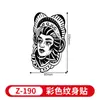 Pegatinas de Tatuaje Temporales Frescas Estilo Retro Americano Impermeables Duraderas Flores Pintadas a Mano Margaritas Plantas Pegatinas para Brazo Clavícula