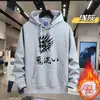 Sudadera con capucha casual, forro polar grueso, lavado fantasma, nuevo artículo, versátil, holgada, para hombre y mujer, estilo japonés, para primavera, otoño e invierno