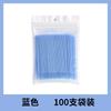 Bastoncillos de Algodón Nano Desechables, Bastoncillos Pequeños de Algodón para Maquillaje de Ojos, Delineador de Labios, Toallitas Ultra Finas para Delineador de Ojos, Maquillaje de Pestañas y Limpieza de Pestañas