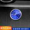 Esfera de reloj de coche, reloj electrónico de alta precisión para coches, accesorio decorativo modificado, reloj de cuarzo para coche de alta calidad con pegatina de modo de doble flash
