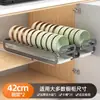 Escurridor de Platos Extraíble de Cocina, Gabinete Extraíble, Cesta Extraíble, Escurridor de Platos, Estante Almacenador de Platos Tipo Cajón, Escurridor