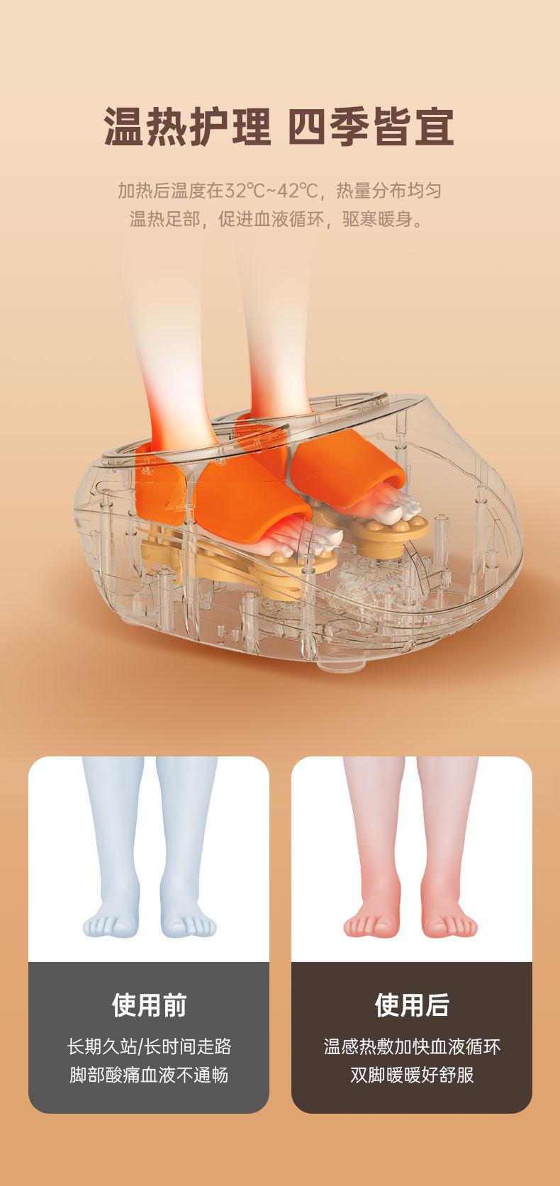 ZL1-足疗机-终_08