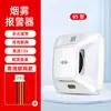 Sensor Inteligente de Alarme de Fumaça Detector de Fumaça Independente Fogo Doméstico Fogo Sem Fio Rede de Teto