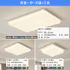 [Wow] Lámpara de Techo Moderna Simple Elegante 2025 Nuevo Paquete de Iluminación para Toda la Casa Luz Principal Creativa para Vestíbulo