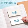 Composição 16k caderno especial 400 para alunos do ensino fundamental engrossado 745663 primeiro volume chinês inglês