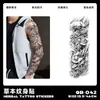 Pegatinas de Tatuaje Herbales para Brazo Completo, Impermeables, de Larga Duración, No Reflectantes, Diseños de Tatuaje Realistas para Manos, Brazo de Flores, Brazo de Flor de Cerezo, Estilo Asiático Tradicional