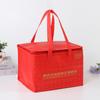 Bolsa de conservación de calor portátil con aislamiento térmico engrosado de papel de aluminio, lonchera bento para pasteles, medicinas, mariscos, bolsa de almacenamiento en frío, bolsa de hielo impermeable