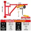 Grúa pluma de pared Polipasto eléctrico doméstico 220V Polipasto grúa pequeño para puertas y ventanas Soporte de brazo plegable