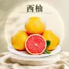 Pomelo corazón rojo de Fujian, disponible para entrega en cantidades de 1/3/5/ 4.5 kg piezas, pequeño, mediano, grande, fruta fresca dulce y jugosa