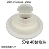 Núcleo Anti-Olor para Desagüe de Piso para Baño, Regadera, Balcón, Alcantarilla, Anti-Insectos, Anti-Olor por Retorno, Núcleo Anti-Olor para Desagüe de Piso