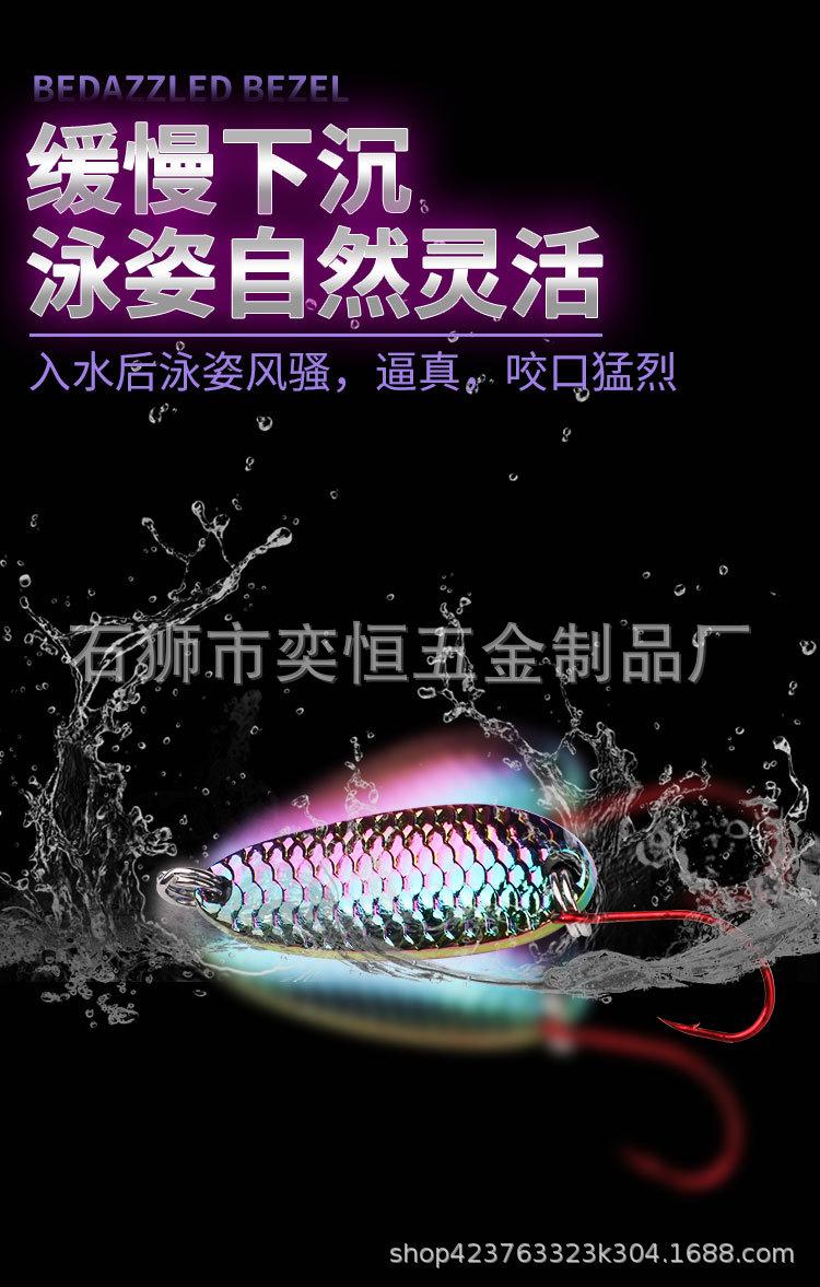 鱼饵9_08