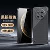 Adecuado para Huawei Mate70Pro Funda para teléfono móvil con patrón de fibra de carbono sin bordes Pura70Pro Funda protectora simple para negocios