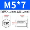 Tornillos remachables de acero al carbono plateados con zinc azul y blanco BSO-M5, agujero inferior 7.2, remache tuerca remachable de cabeza hexagonal plana para chapa metálica