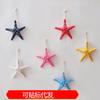 13 * 13 cor criativa cozido no vapor resina estrela do mar pequena parede ornamentos decorações para casa
