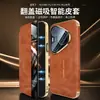 Adecuado para funda de teléfono Huawei Pura 90 Pro Max con ventana de vista inteligente, succión magnética, cobertura total para 80 Ultra y 80 Pro