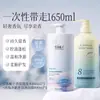 Champú de Aminoácidos Bajing Purificante con Fragancia Control de Grasa Voluminoso Fragancia de Larga Duración Refrescante para el Cuero Cabelludo Gran Capacidad Cubierta para Lavar