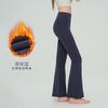 Calça Flare de Yoga com Forro de Fleece para Mulheres, Outono e Inverno, Cintura Alta, Levanta Bumbum, Calça Fitness, Bumbum de Pêssego, Alta Elasticidade, Sem Marcas Estranhas, Calça Longa Ligeiramente Flare