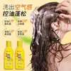 Shampoo Qingling Controle de Oleosidade e Anticaspa com Enxofre para Cabelos Lisos e Volumosos, Shampoo com Enxofre para Limpeza Profunda
