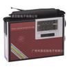 Nova Bolsa Rd-312Bts Alto-falante Bluetooth Solar Bolsa Rádio Multifuncional para Exterior com Lanterna