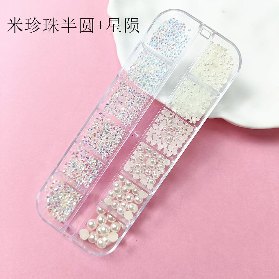 条米半+星陨_副本