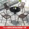 Mesa y sillas de exterior patio mesa y sillas de comedor de ocio a cielo abierto impermeables protección solar patio tomar el té mesa de café plegable exterior balcón pequeño