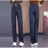 Jeans rectos para mujer, nuevo estilo primavera y otoño, tiro alto, adelgazantes, pantalones de pierna ancha estrecha, cintura elástica, elásticos, pantalones para mujer de talla grande