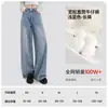 Jeans de Cintura Alta para Chica Dulce Fresca Atrevida para Mujer Otoño Nueva Llegada Color Claro Holgados Rectos Pierna Ancha Caída Versátiles