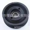 13470-16050 es adecuado para la polea del cigüeñal del motor 4AFE/5AFE de Toyota Corolla