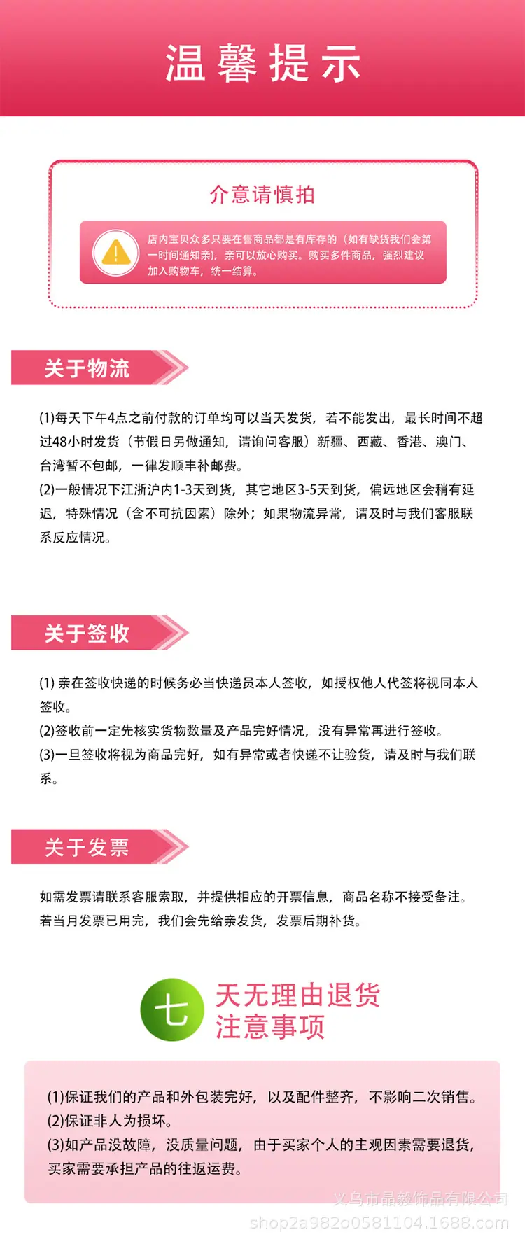 扎详情_07.jpg