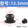 Tapón de Agujero de Silicona Suave, Tapa de Sellado Invertida, Antiderrames, Impermeable, Anticolisión, Tapón de Goma Redondo con Forma de I
