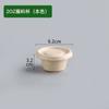 Vaso de Prueba Desechable Vaso Pequeño para Dip Redondo Degradable Tazón para Condimento de Barbacoa 2 oz 4 oz Vaso para Helado