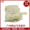 72115S84A01 Para Honda Accord 1999-2002 Travas das Portas Dianteiras e Traseiras