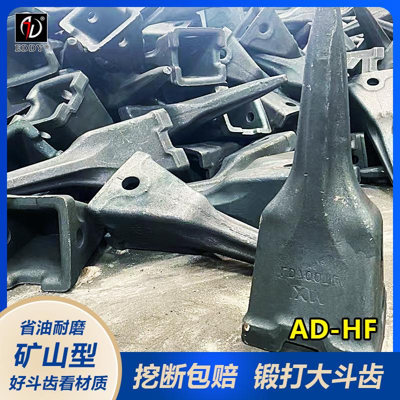 锻造斗齿14.jpg