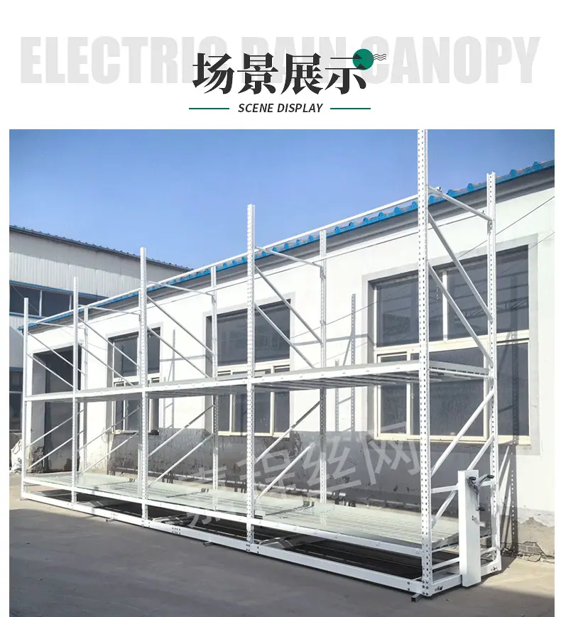 多层轨道苗床_15.png