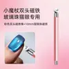 Cuentas de Cristal Gato que Persigue la Luz Ojo de Gato Manicura Barra Magnética Redonda Imán Grande de Doble Cabeza Imán Multifuncional Herramienta de Pegamento para Esmalte de Uñas