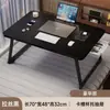 Mesa Plegable para Laptop para la Cama, Mesa Pequeña para Residencias Universitarias, Mesa de Comedor para la Cama, Mesa Perezosa